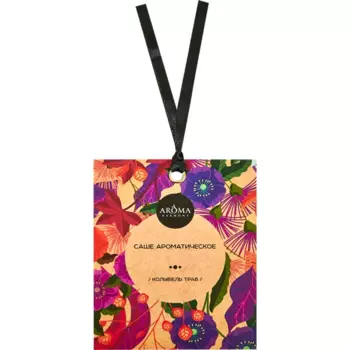 Саше ароматическое Aroma Harmony Колыбель трав