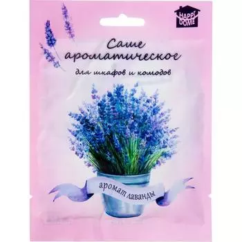 Ароматическое саше для шкафов и комодов лаванда