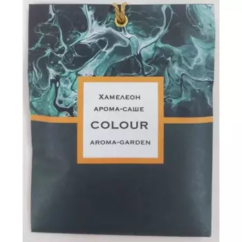 Саше ароматическое Хамелеон 16г зеленый
