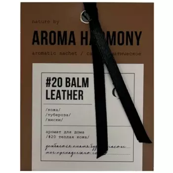 Саше ароматическое Виски и кожа