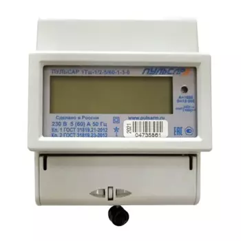 Счетчик электроэнергии RS-485 ЖКИ однофазный трехтарифный электронный 60 А