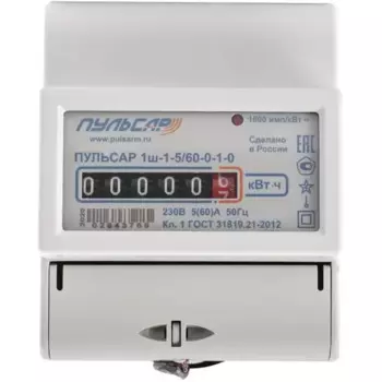 Счетчик электроэнергии RS-485 ЖКИх2час однофазный трехтарифный электронный 60 А