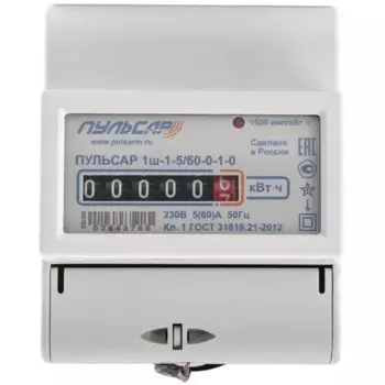 Счетчик электроэнергии RS-485 ЖКИх3час однофазный трехтарифный электронный 60 А