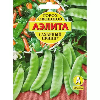 Семена Аэлита горох овощной Сахарный принц