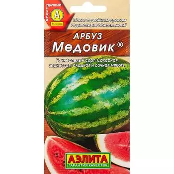 Семена Арбуз «Медовик» 1 г