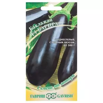 Семена Баклажан «Багира» F1, 0.1 г