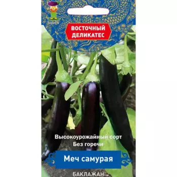 Семена Баклажан «Меч самурая»