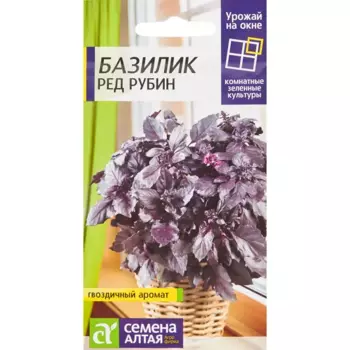 Семена Базилик На окне «Ред рубин», 0.3 г