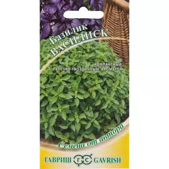 Семена Базилик «Василиск»