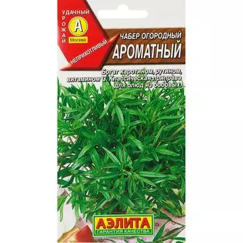 Семена Чабер огородный Ароматный Аэлита