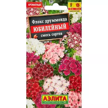 Семена цветов Аэлита флокс Друммонда Юбилейный микс