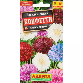 Семена цветов Аэлита василек Конфетти