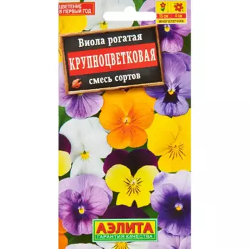 Семена цветов Аэлита виола Крупноцветковая