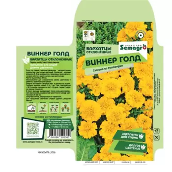 Семена цветов бархатцы отклоненные Виннер Голд