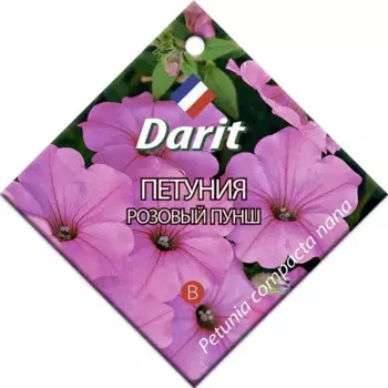 Семена цветов Darit петуния Розовый пунш