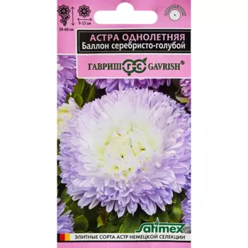 Семена цветов Гавриш астра Баллон серебристо-голубой