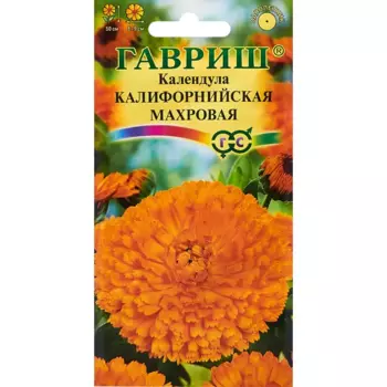 Семена цветов Гавриш календула махровая Калифорнийская