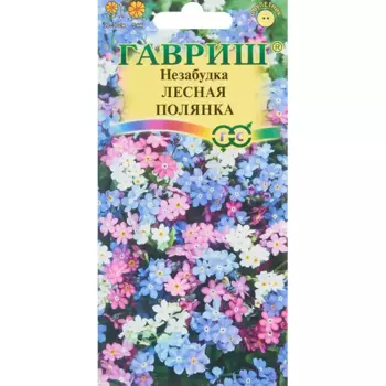 Семена цветов Гавриш незабудка Лесная полянка
