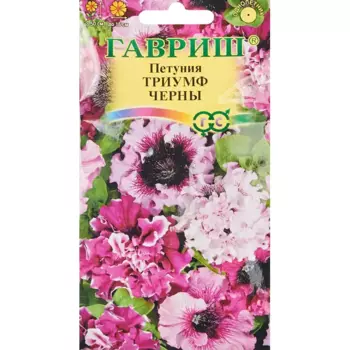 Семена цветов Гавриш петуния бахромчатая Триумф черный 7 шт.