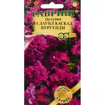 Семена цветов Гавриш петуния Даубл Каскад Бургунди 5 шт.
