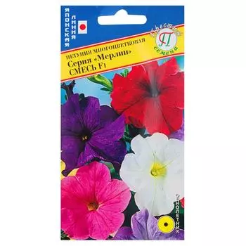 Семена цветов Петуния мультифлора Мерлин F1 смесь окрасок Престиж семена