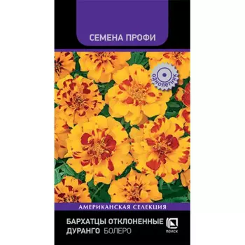 Семена цветов Поиск бархатцы отклоненные Дуранго Болеро