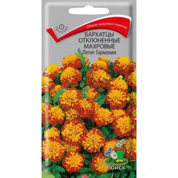 Семена цветов Поиск бархатцы отклоненные махровые Петит Гармония
