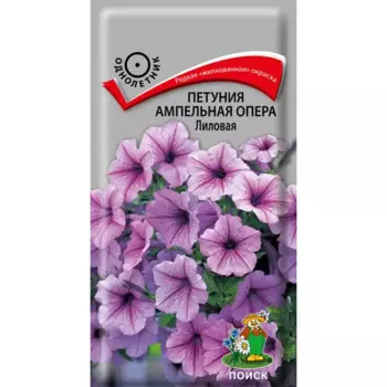 Семена цветов Поиск петуния ампельная Опера Лиловая 5 шт.