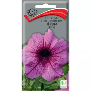 Семена цветов Поиск петуния грандифлора Дэдди Шугар 10 шт.