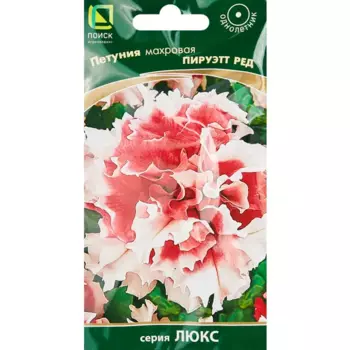 Семена цветов Поиск петуния махровая Пируэтт Ред 10 шт.