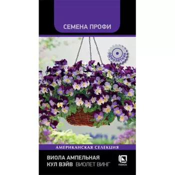 Семена цветов Поиск виола ампельная Кул Вэйв Виолет Винг 5 шт.