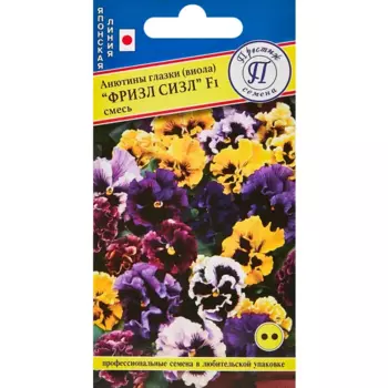 Семена цветов Престиж анютины глазки витторка Фризл Сизл микс 5 шт.
