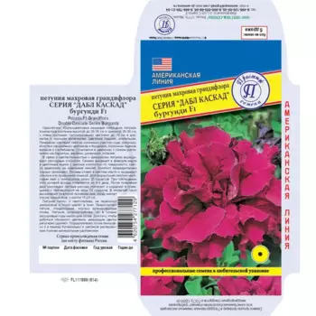 Семена цветов Престиж семена петуния Дабл Каскад Бургунди F1