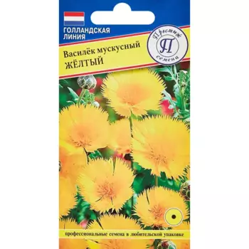 Семена цветов Престиж василек Мускусный желтый 10 шт.