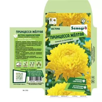 Семена цветов Semagro астра Принцесса желтый