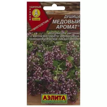 Семена Душица обыкновенная «Медовый аромат»