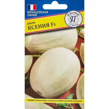 Семена фруктов Престиж дыня Ксения F1