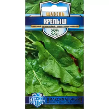 Семена Гавриш щавель Крепыш