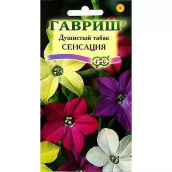 Семена Гавриш Табак душистый Сенсация Гавриш