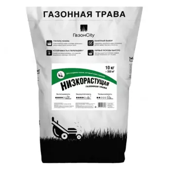 Семена газона Газонcity Низкорастущий 10 кг