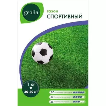 Семена газона Geolia Спортивный 1 кг