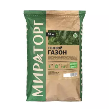 Семена газона Мираторг Теневой 20 кг