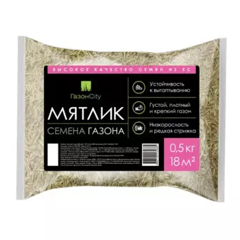 Семена газонной травы ГазонCity Мятлик 100% 0.5 кг