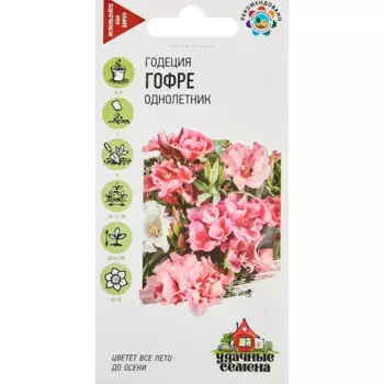 Семена Годеция Гофре махровая микс