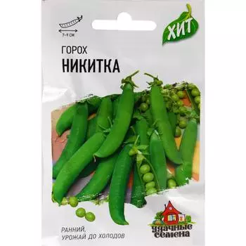Семена Горох Никитка 6 г