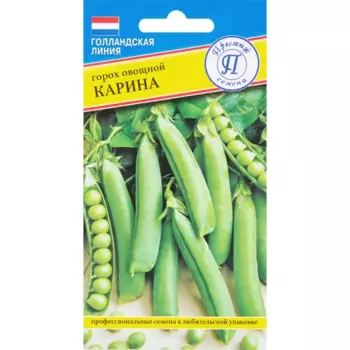 Семена Горох овощной «Карина»