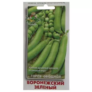 Семена Горох овощной «Воронежский зелёный»