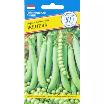 Семена Горох овощной «Женева»