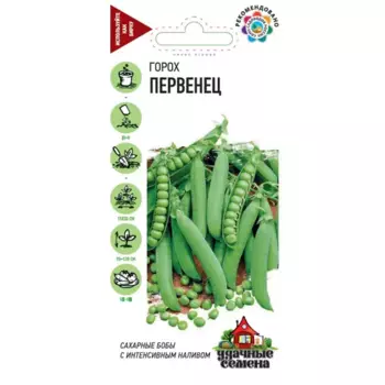 Семена Горох сахарный Первенец