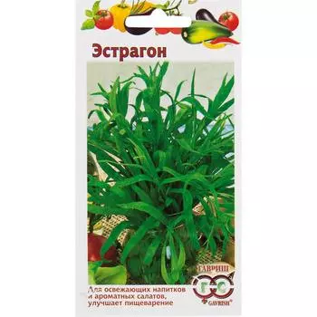 Семена Эстрагон «Гудвин» 0.05 г